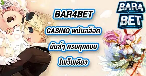 BAR4BETCASINO